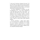 Неслухняні дітки