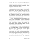 Зцілення від травми. Новаторська програма з відновлення мудрості тіла