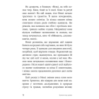 Зцілення від травми. Новаторська програма з відновлення мудрості тіла