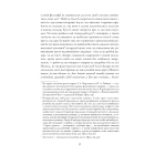 Страх і трепет. Діалектична лірика