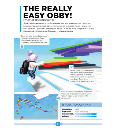 Roblox. Найкращі батальні ігри