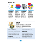 Roblox. Найкращі батальні ігри