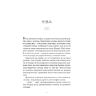 Хороша дівчинка (Limited Edition)