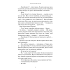 Хороша дівчинка (Limited Edition)