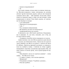 Хороша дівчинка (Limited Edition)