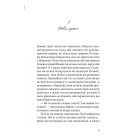 Клуб червоних кедів. Книга 7. Секретики онлайн!