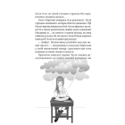 Клуб червоних кедів. Книга 7. Секретики онлайн!