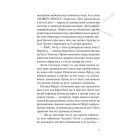 Клуб червоних кедів. Книга 7. Секретики онлайн!