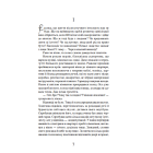 Життя після штучного інтелекту