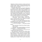 Життя після штучного інтелекту