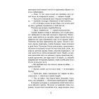 Життя після штучного інтелекту