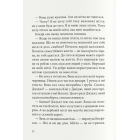 Відьмина служба доставки. Книга 1