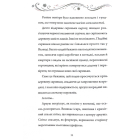 Каравал. Книга 3,5. Видовище. Святкова новела про всесвіт Каравалу (подарункове видання)