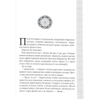 Каравал. Книга 1 (подарункове видання)