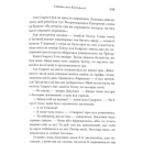 Каравал. Книга 1 (подарункове видання)