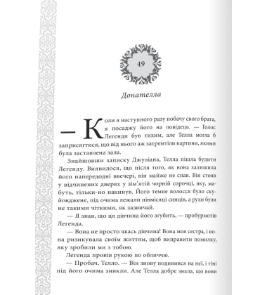 Каравал. Книга 3. Фінал (подарункове видання)