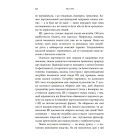 Генезис. Штучний інтелект, надія та людський дух