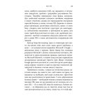 Генезис. Штучний інтелект, надія та людський дух