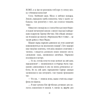 З найкращими побажаннями. Книга 1