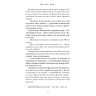 Тримай друзів близько