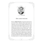 Опівнічні коти. Книжка 4. Кіт-привид із Бейкерлу