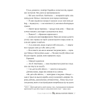 Донька короля піратів. Книга 1