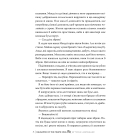 Донька короля піратів. Книга 1