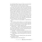 Донька короля піратів. Книга 1