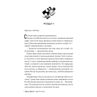 Одна одній. Книжка 3 (Порожній пазл)