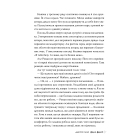 Одна одній. Книжка 3 (Порожній пазл)