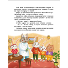 Витівки Лапунчика та Хрюндика