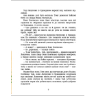 Витівки Лапунчика та Хрюндика