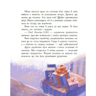 Віка та Міка. Амариліс та інші історії