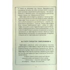 Гаррі Поттер і філософський камінь. Гафелпафське видання