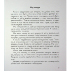 Старенький трамвай пана Песика