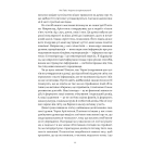 Коротка історія психології