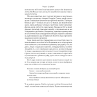 Коротка історія психології