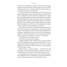 Афганський похід Александра