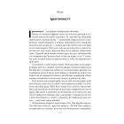 Африка — не країна. Розвінчуючи стереотипи про строкатий континент