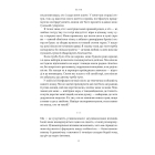 Африка — не країна. Розвінчуючи стереотипи про строкатий континент