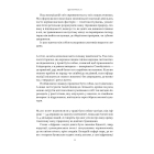 Африка — не країна. Розвінчуючи стереотипи про строкатий континент