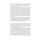 Африка — не країна. Розвінчуючи стереотипи про строкатий континент