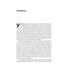 Японська економіка 2.0. Як Японія трансформувала бізнес-стратегію і перемагає на глобальних ринках