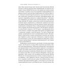 Японська економіка 2.0. Як Японія трансформувала бізнес-стратегію і перемагає на глобальних ринках