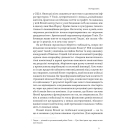 Японська економіка 2.0. Як Японія трансформувала бізнес-стратегію і перемагає на глобальних ринках