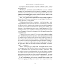 Червоний імператор. Сі Цзіньпін і його новий Китай