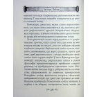 Психологія революції