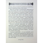 Психологія революції