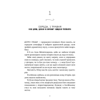 Кумедна історія (м'яка обкладинка)