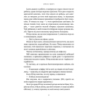 Кумедна історія (м'яка обкладинка)